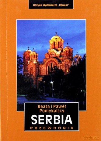 Serbia. Przewodnik - Paweł Pomykalski, Beata Pomykalska [KSIĄŻKA]