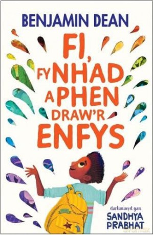 Fi Fy Nhad a Phen Draw'r Enfys - Benjamin Dean [KSIĄŻKA]