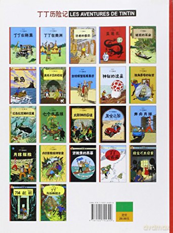 Tintin in Tibet: En chinois (The Adventures of Tintin) - Herge [KSIĄŻKA]