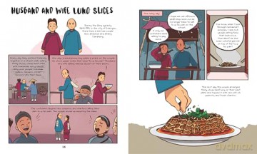 Buddha Jumps Over the Wall, and Other Curiously Named Classic Chinese Dishes: Graphic Cookbook + 28 Recipes - Ying Chang Compestine [KSIĄŻKA]