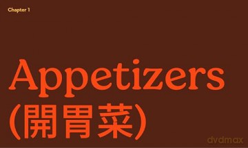 Buddha Jumps Over the Wall, and Other Curiously Named Classic Chinese Dishes: Graphic Cookbook + 28 Recipes - Ying Chang Compestine [KSIĄŻKA]