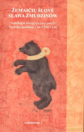 Sława Żmudzinów. Antologia dwujęzycznej poezji litewsko-polskiej z lat 1794-1830 [KSIĄŻKA]