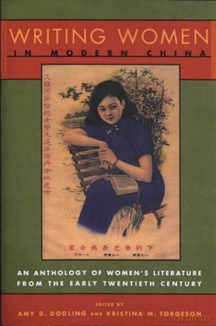 Writing Women in Modern China: An Anthology of Literature by Chinese Women from the Early Twentieth Century (Modern Asian Literature Series) - Amy D. Dooling [KSIĄŻKA]