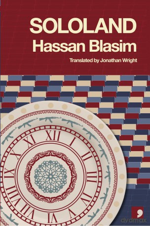 Sololand - Hassan Blasim [KSIĄŻKA]