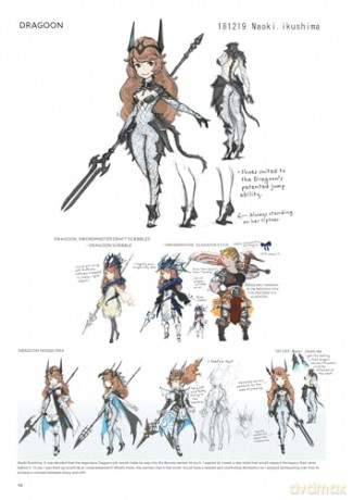 The Art of Bravely Default II: 201X-2021: 201X-2021, The - Naoki Ikushima [KSIĄŻKA]