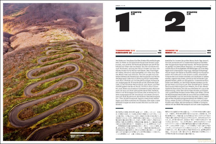 Curves: Japan: Volume 25 - Stefan Bogner [KSIĄŻKA]