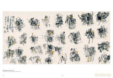 Line, Form, Qi: Calligraphic Art from the Fondation INK Collection - Susanna Ferrell [KSIĄŻKA]