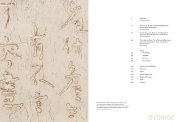 Line, Form, Qi: Calligraphic Art from the Fondation INK Collection - Susanna Ferrell [KSIĄŻKA]