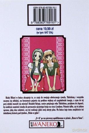 Special A. Tom 11 [KSIĄŻKA]