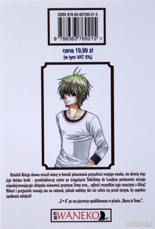 Special A. Tom 13 [KSIĄŻKA]