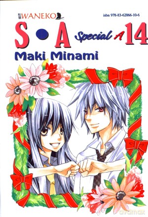 Special A. Tom 14 [KSIĄŻKA]