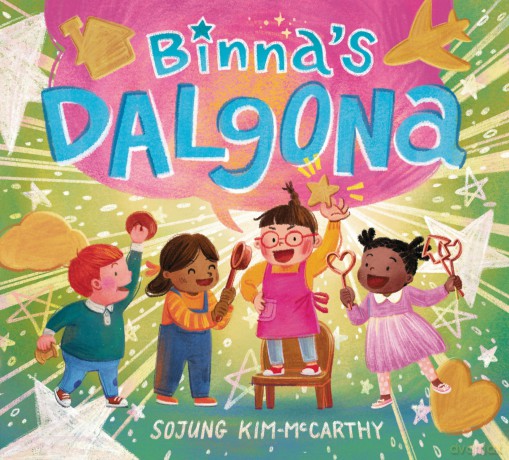Binna's Dalgona - Sojung Kim-McCarthy [KSIĄŻKA]