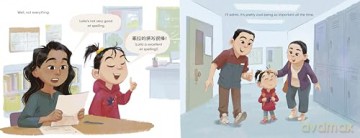 Little Bird Laila - Kelly Yang [KSIĄŻKA]