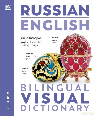 Russian English Bilingual Visual Dictionary (DK Bilingual Visual Dictionaries) - DK [KSIĄŻKA]