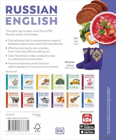 Russian English Bilingual Visual Dictionary (DK Bilingual Visual Dictionaries) - DK [KSIĄŻKA]