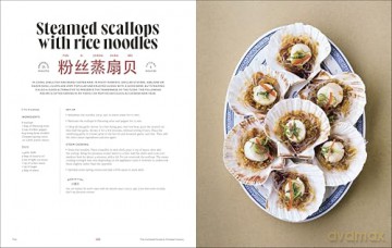 The Guide to Chinese Cooking: A Journey Through China's Favourite Dishes - Handa Cheng [KSIĄŻKA]