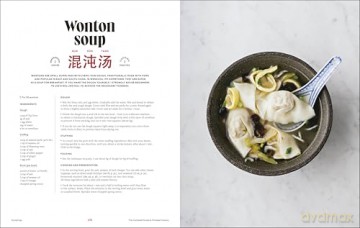 The Guide to Chinese Cooking: A Journey Through China's Favourite Dishes - Handa Cheng [KSIĄŻKA]
