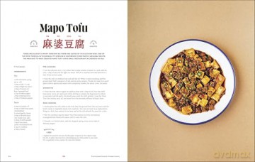 The Guide to Chinese Cooking: A Journey Through China's Favourite Dishes - Handa Cheng [KSIĄŻKA]