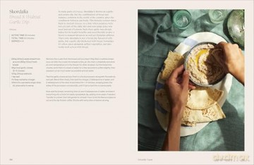 Naturally Vegan: Delicious Recipes from Around the World That Just Happen to Be Plant-based - Julius Fiedler [KSIĄŻKA]