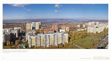 Echoes of Soviet Urbanism: Exploring Modernist Housing Narratives: Perspectives on Heritage, Transformation, and Community Dynamics in East European and Eurasian Microrayons - Barbara Engel [KSIĄŻKA]