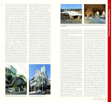 Japan: Architectural Guide - Botond Bognar [KSIĄŻKA]