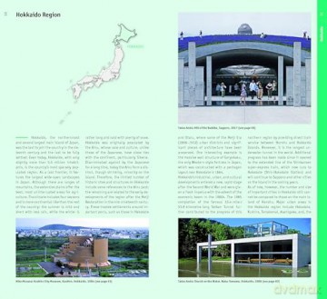 Japan: Architectural Guide - Botond Bognar [KSIĄŻKA]