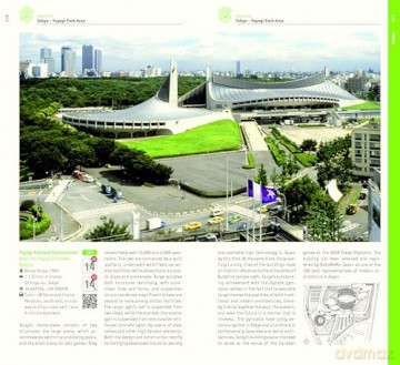 Japan: Architectural Guide - Botond Bognar [KSIĄŻKA]