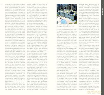 Japan: Architectural Guide - Botond Bognar [KSIĄŻKA]