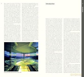 Japan: Architectural Guide - Botond Bognar [KSIĄŻKA]