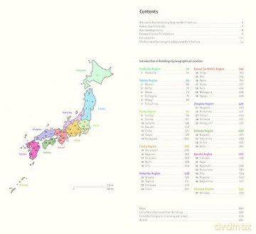 Japan: Architectural Guide - Botond Bognar [KSIĄŻKA]