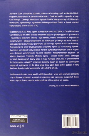 Stosunek do kwestii żydowskiej w latach 1932-1945 - Joanna M. Guzik [KSIĄŻKA]
