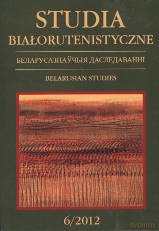 Studia Białorutenistyczne. Tom 6 [KSIĄŻKA]