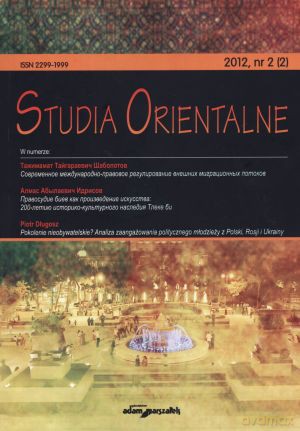 Studia orientalne 2012/2 [KSIĄŻKA]