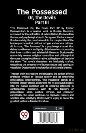 The PossessedOr,The Devils Part III (Edition 2024) - Fyodor Dostoyevsky [KSIĄŻKA]