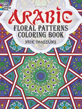 Arabic Floral Patterns Coloring Book (Dover Design Coloring Books) - Nick Crossling [KSIĄŻKA]
