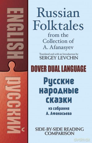 Russian Folktales from the Collection of A. Afanasyev: A Dual-Language Book (Dover Dual Language Russian) - Sergey Levchin [KSIĄŻKA]
