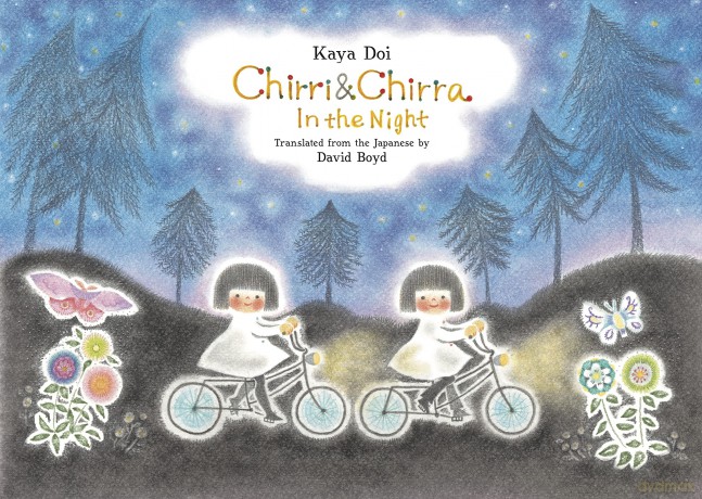 Chirri & Chirra, In the Night (Volume 8) (Chirri & Chirra, 8) - Kaya Doi [KSIĄŻKA]