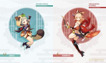 Genshin Impact: Official Art Book Vol. 2: The second official art collection packed with exclusive illustrations - the perfect gift for fans of the hit video game. - MiHoYo [KSIĄŻKA]