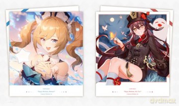 Genshin Impact: Official Art Book Vol. 2: The second official art collection packed with exclusive illustrations - the perfect gift for fans of the hit video game. - MiHoYo [KSIĄŻKA]