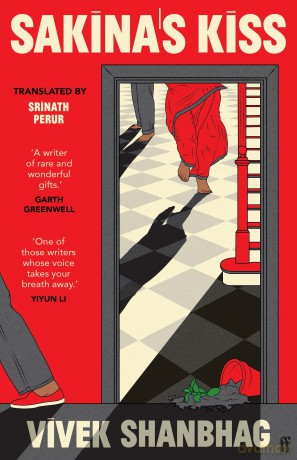 Sakina's Kiss - Vivek Shanbhag [KSIĄŻKA]