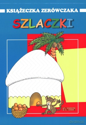 Szlaczki. Książeczka zerówczaka - Anna Wiśniewska [KSIĄŻKA]