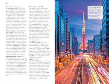 Fodor's Tokyo: with Side Trips to Mt. Fuji, Hakone, and Nikko (Full-color Travel Guide) - Fodor's Travel Guides [KSIĄŻKA]
