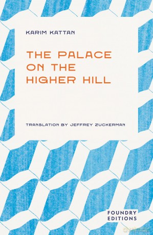 The Palace on the Higher Hill - Karim Kattan [KSIĄŻKA]