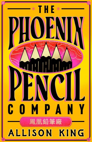The Phoenix Pencil Company: The stunning 2025 novel of family, magic and secrets - Allison King [KSIĄŻKA]