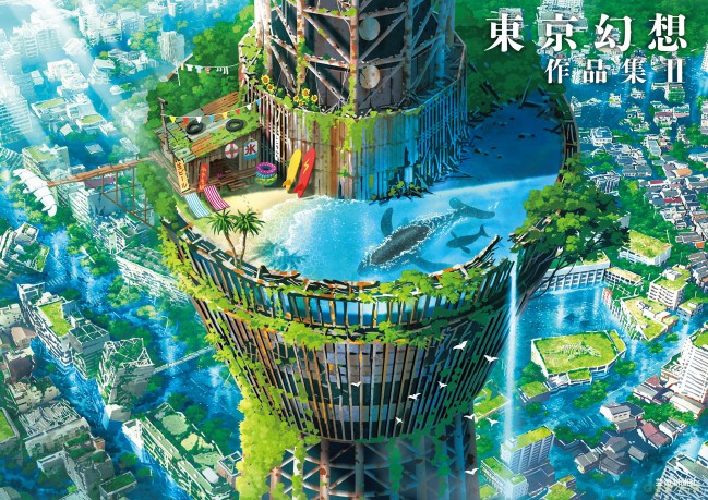 Tokyo Genso Art Works Ii - Tokyo Genso [KSIĄŻKA]