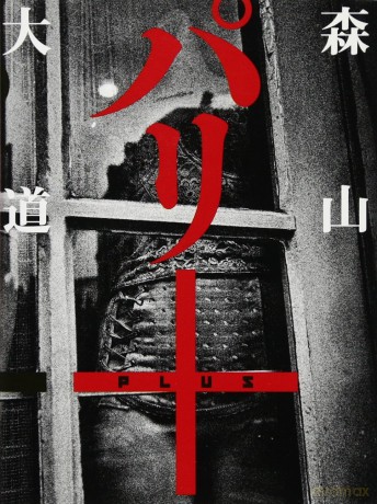 Paris+ - Daido Moriyama [KSIĄŻKA]