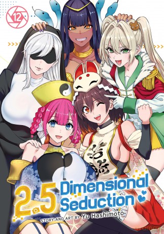2.5 Dimensional Seduction Vol. 12 - Yu Hashimoto [KOMIKS]