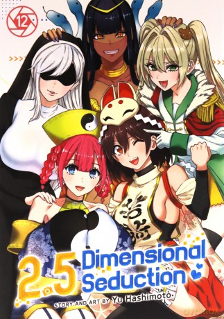 2.5 Dimensional Seduction Vol. 12 - Yu Hashimoto [KOMIKS]