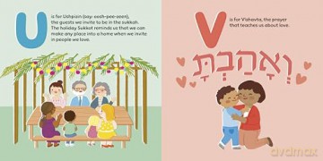 ABCs of Judaism - Rachel Tichauer [KSIĄŻKA]