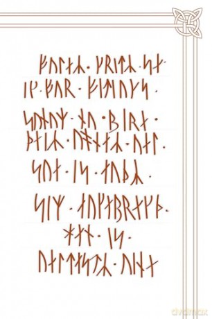 The Wanderer's Journal: with Old Norse Quotes Curated and Translated by Jackson Crawford - Jackson Crawford [KSIĄŻKA]